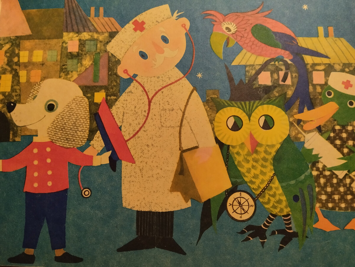 Юстинас Марцинкявичюс "Скорая помощь", пер. с литовского Надежды Мальцевой, рисунки Лилии Бичюнайте. Издательство "ВАГА", Вильнюс, 1975 г.