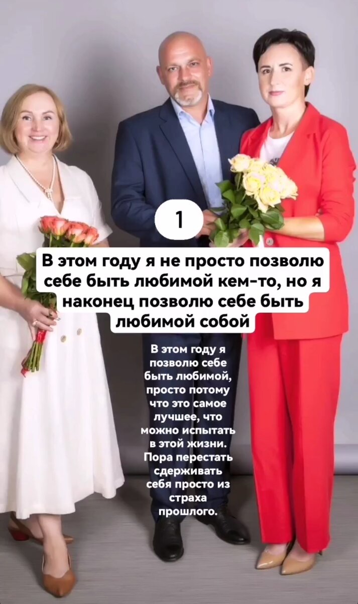 Пара Клуба знакомств «Классика отношений»