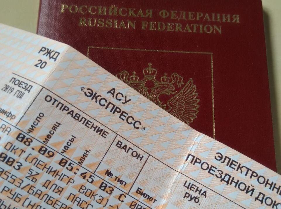 Главный российский перевозчик в поездах дальнего следования – Федеральная пассажирская компания – выпустила пост, в котором сообщила, что рост цен на билеты – фейк и придумка.-2
