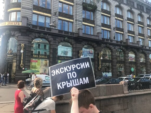    Фото ИА «Росбалт», Татьяна Хрулева