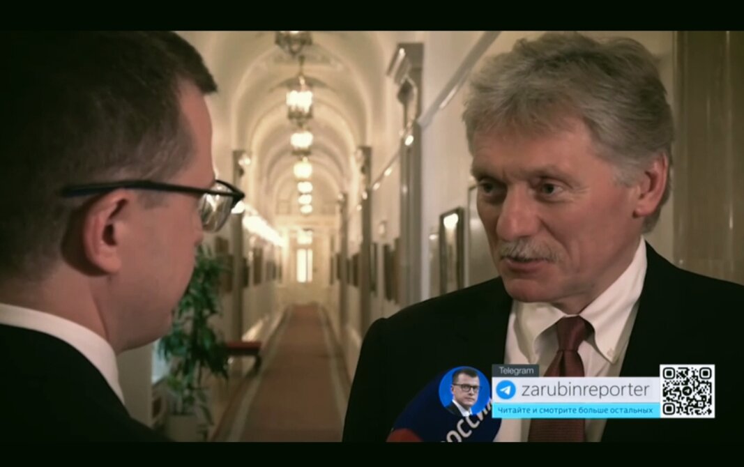 Скриншот из видео в Телеграм-канале П.Зарубина. Пресс-секретарь президента РФ Д.Песков.