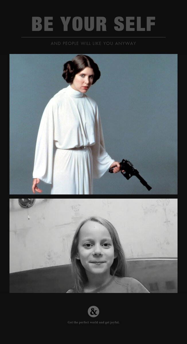 Коллаж автора