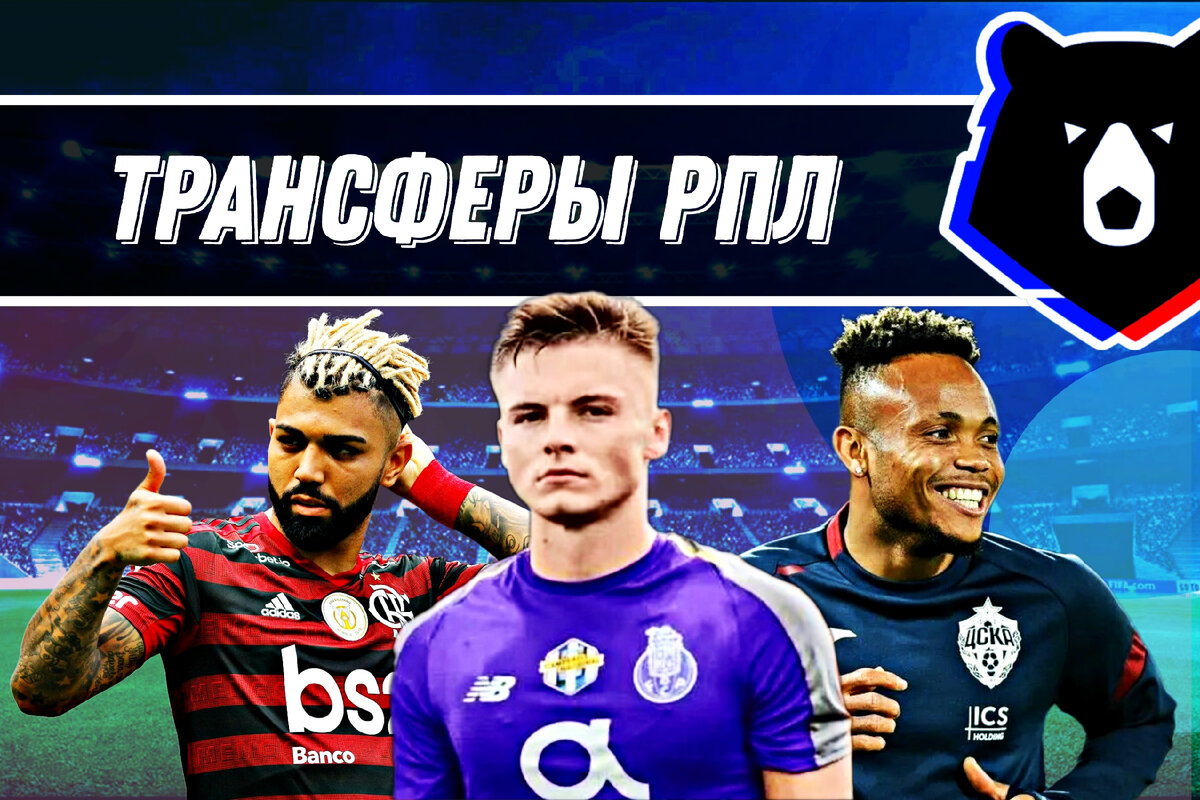 Фото: канал «Не Футбол»