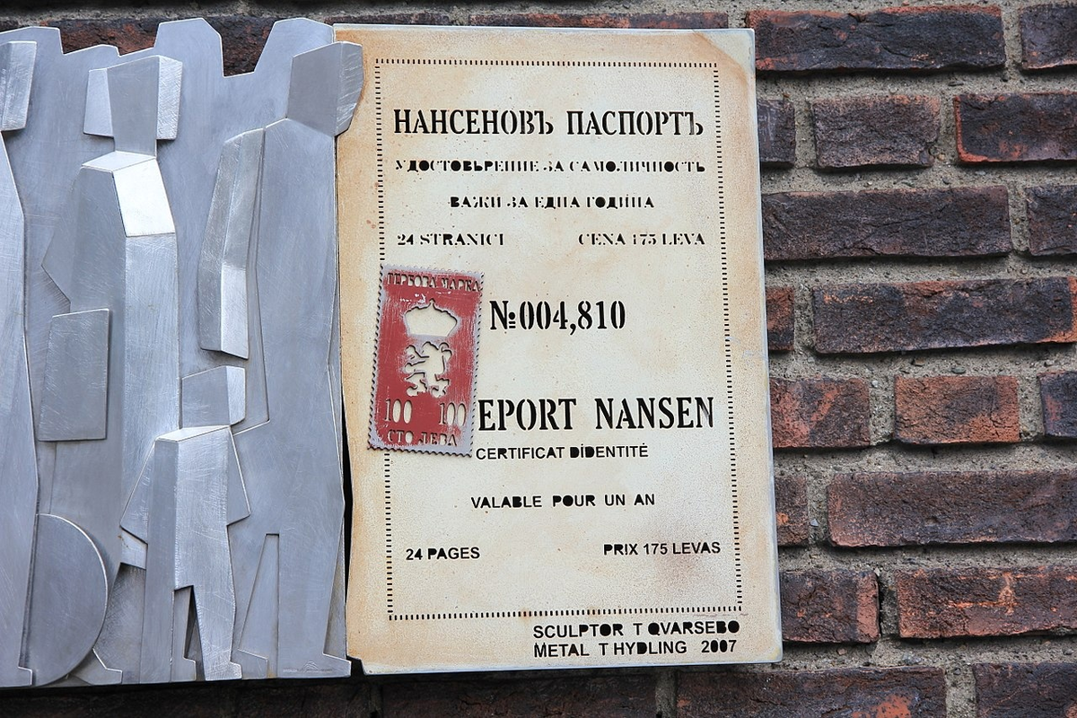 Памятник "нансеновскому паспорту" на стене городской ратуши в Осло