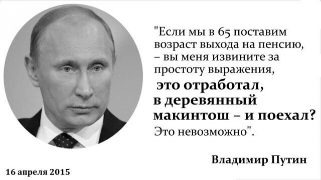 Меняются с возрастом цели и планы