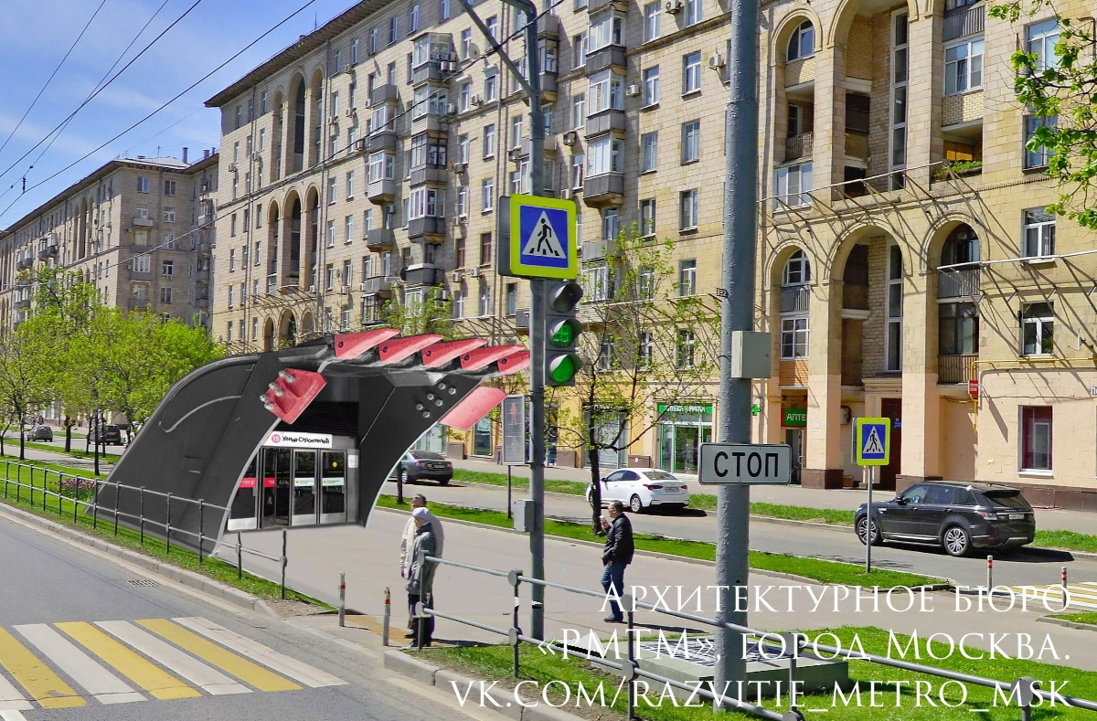 Троицкая линия метро станция вавиловская. Метро ул строителей. Линия метро улица строителей. Метро улица новаторов бкл. Новая станция метро улица строителей.