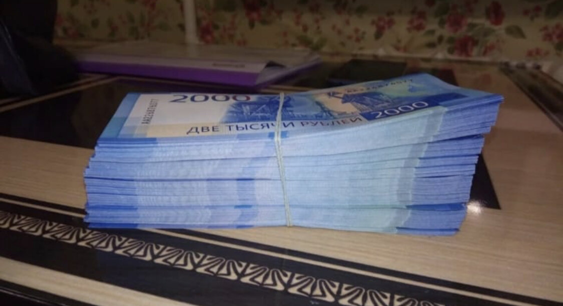 Стопочка заработанная моею женой за первую сделку с недвижимостью в Москве 