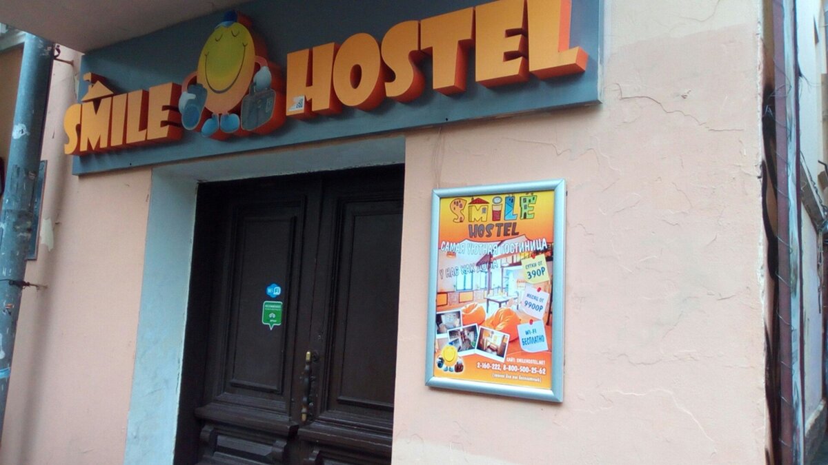 Фото "внутри" найдете у них на сайте, мне запомнился вход =))