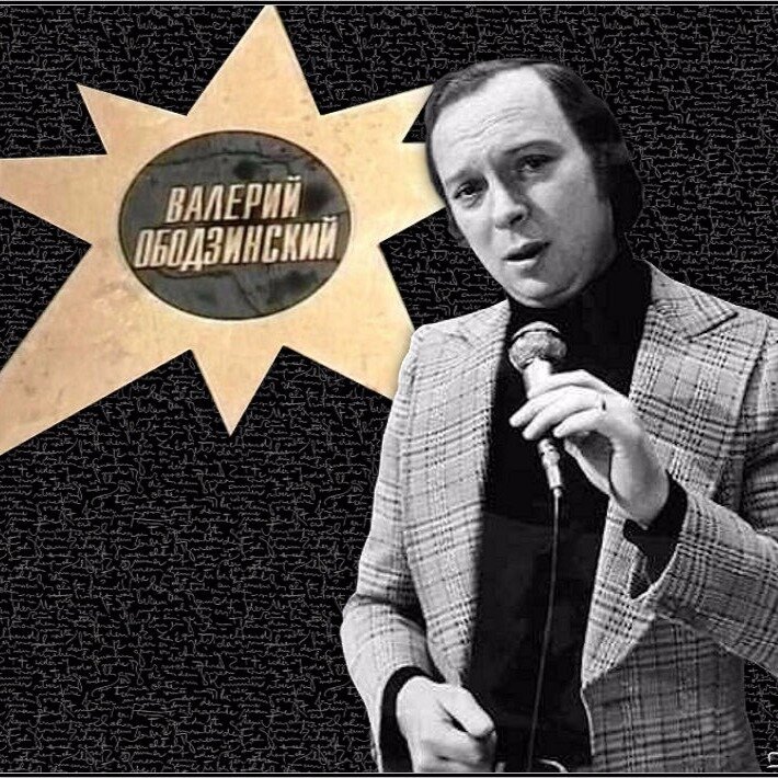 Льёт ли тёплый дождь падает. Льёт ли тёплый дождь ободзинский. Ободзинский льет дождь. Льёт ли тёплый дождь. Ободзинский льет ли теплый дождь падает.