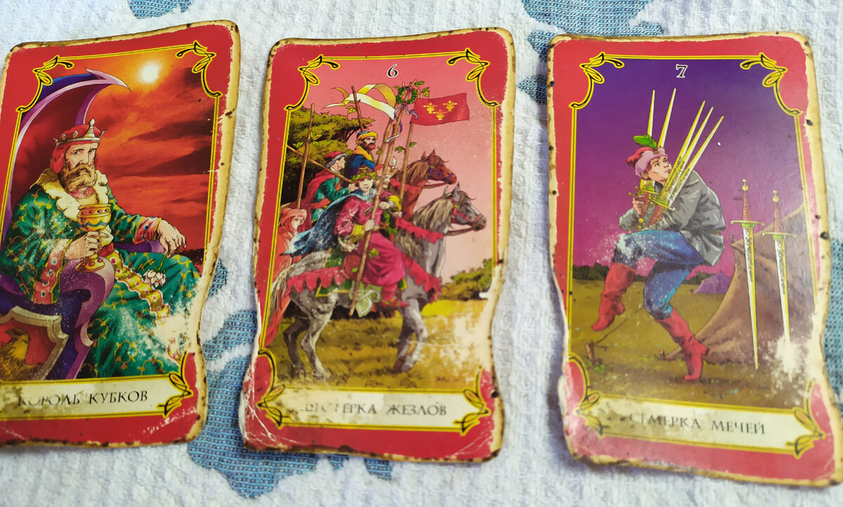 Что принесет лунное затмение 26.05.2021