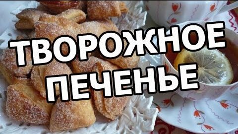 Творожные кексы в силиконовых формочках