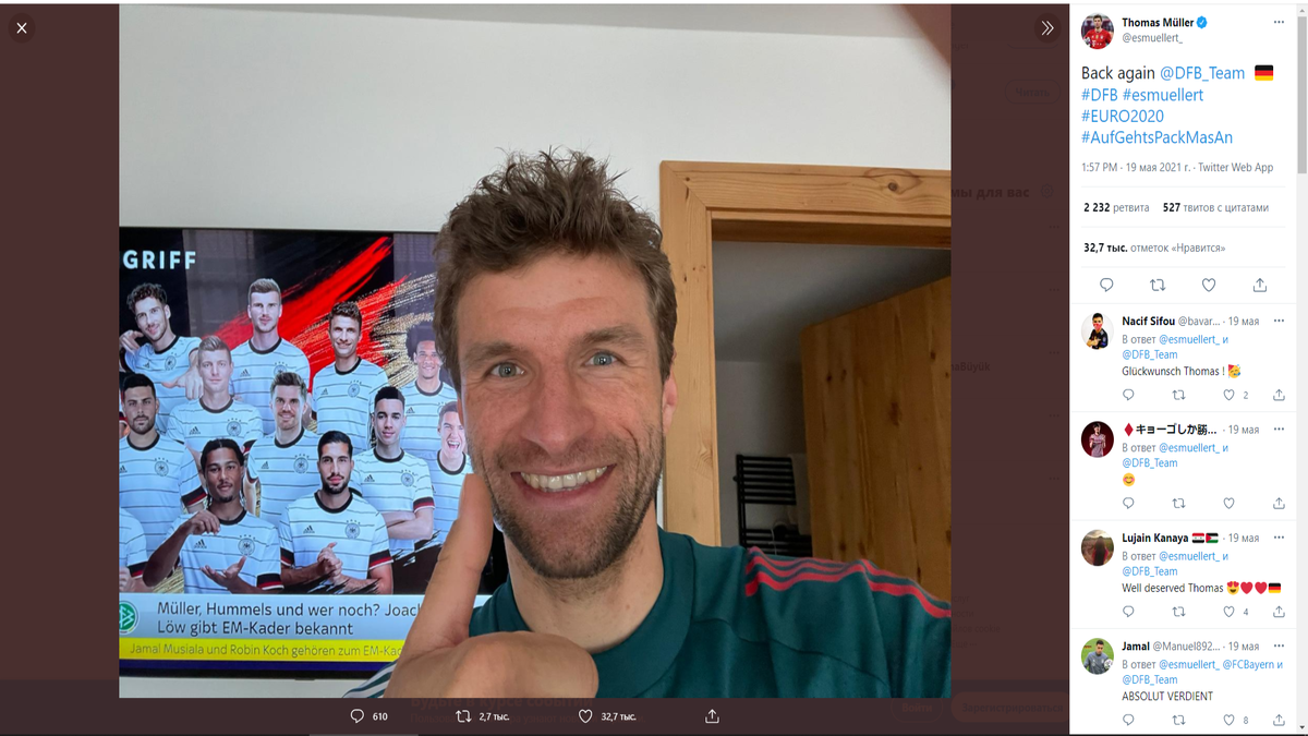 Пост Мюллера в Твитер