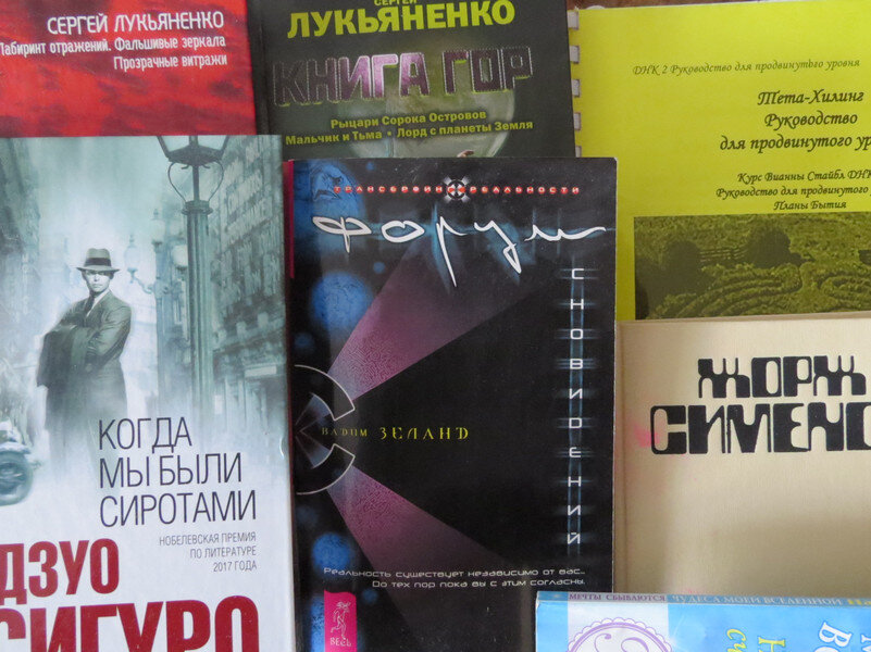 Одни из любимых книг