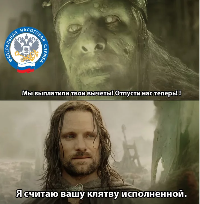 Мемы по Властелину колец. Подборка любимых приколов | Автостопом по ...