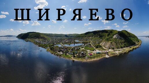 Поездка в село Ширяево (Самарская Лука) на теплоходе