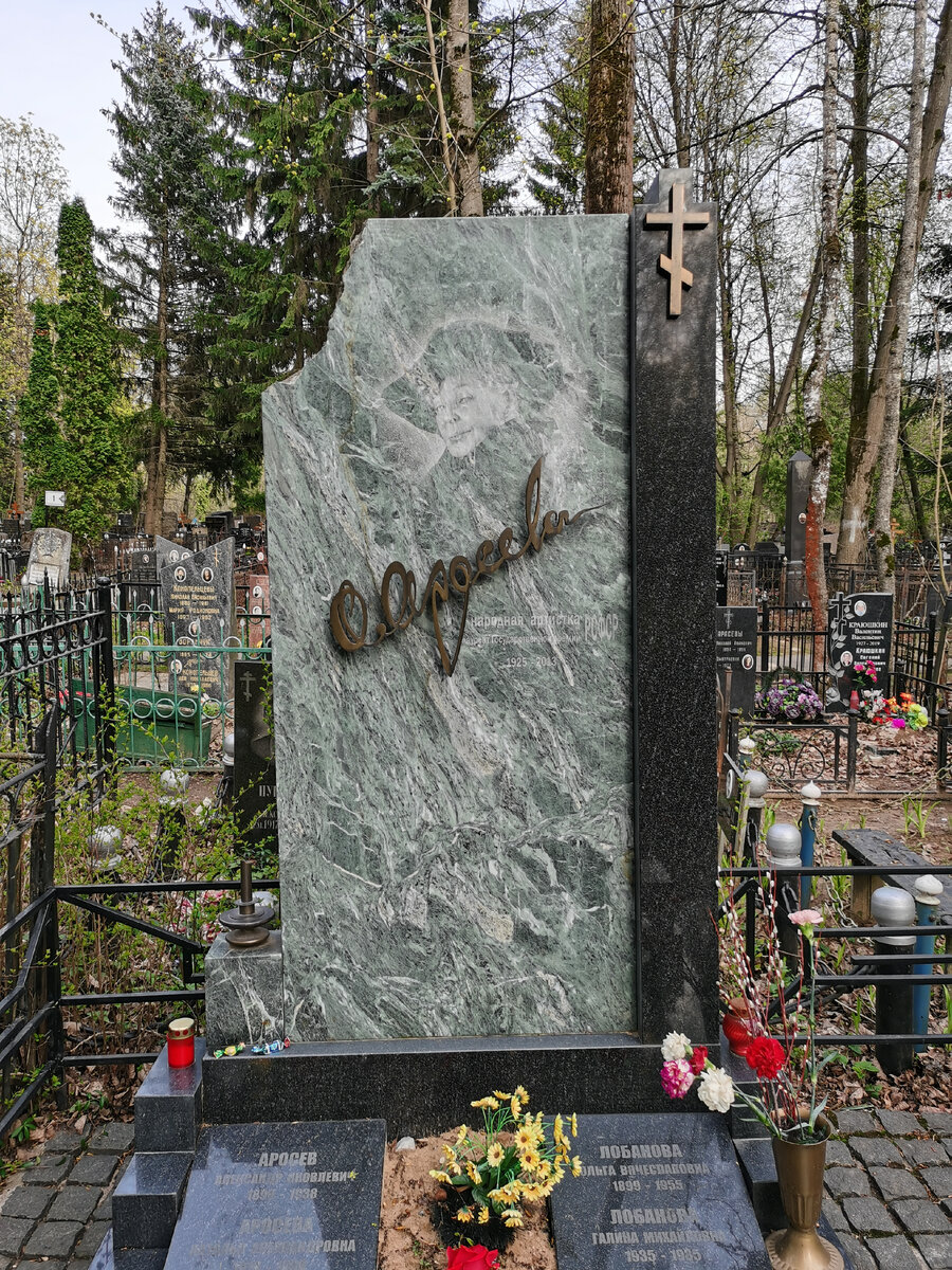 Ольга (1925-2013), 3 участок