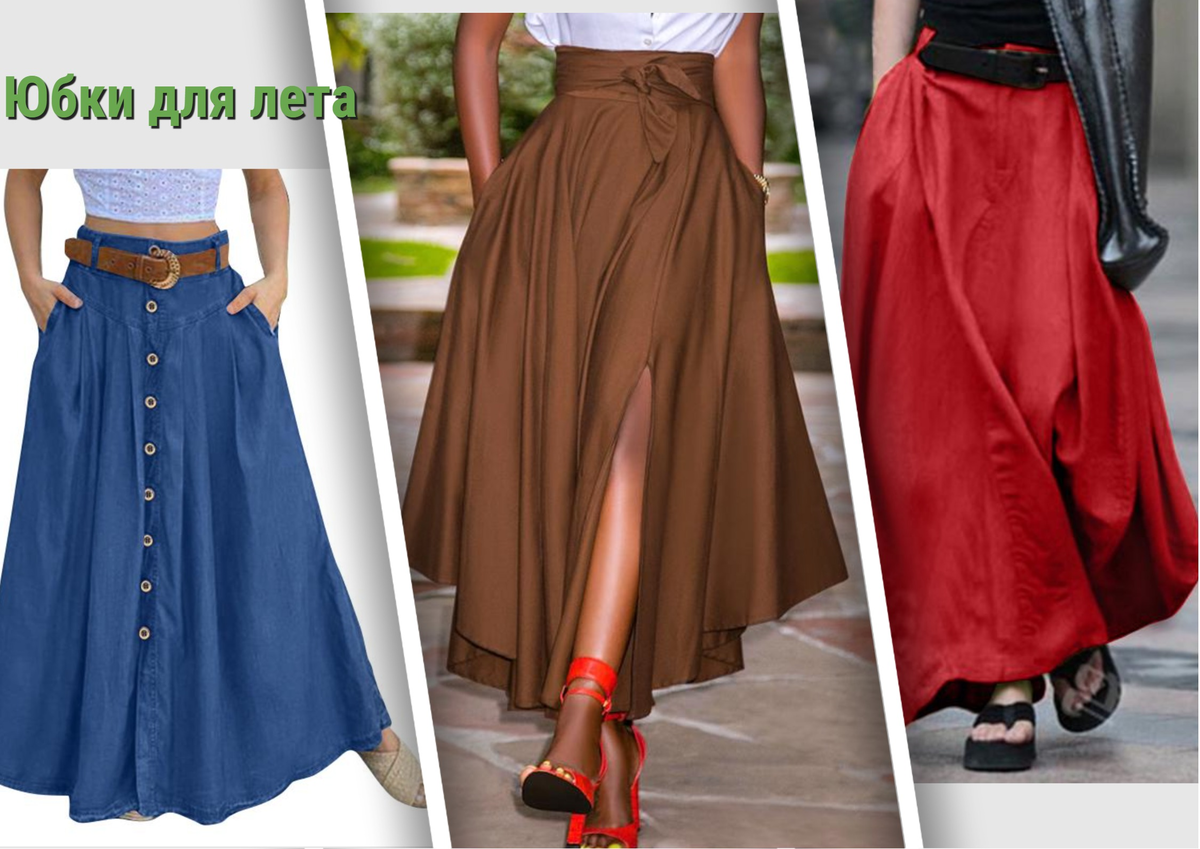 Фото 1, 2, 3 - летние женские юбки. joom