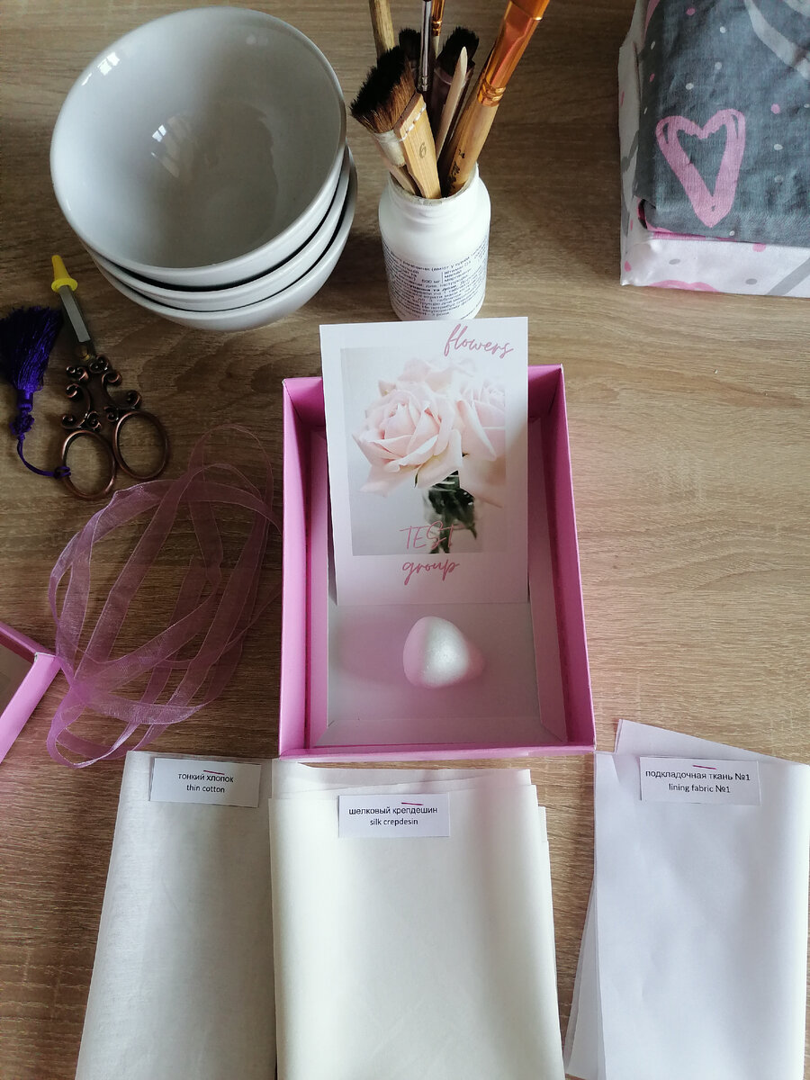 Клиент получил посылку с тканями