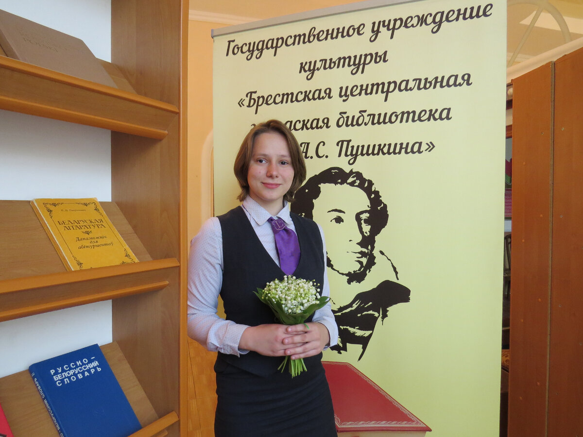 Виктория Пташиц