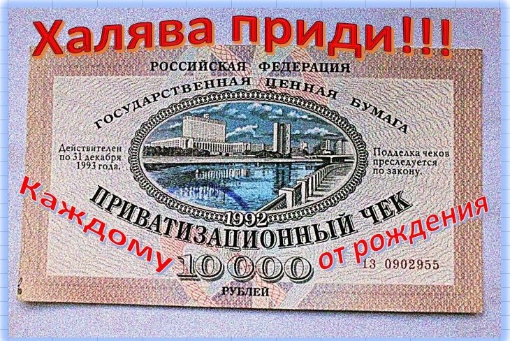 Объединение двух желаний в современных реалиях.