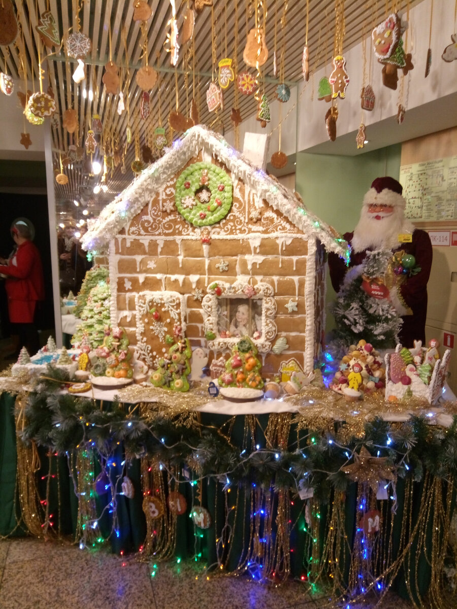 Пряничный домик. Из личного архива