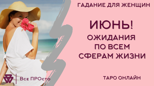 15 октября праздник. 15 июня женщина. Как назвать женский клуб. День сельских женщин. Поздравление сельских женщин.
