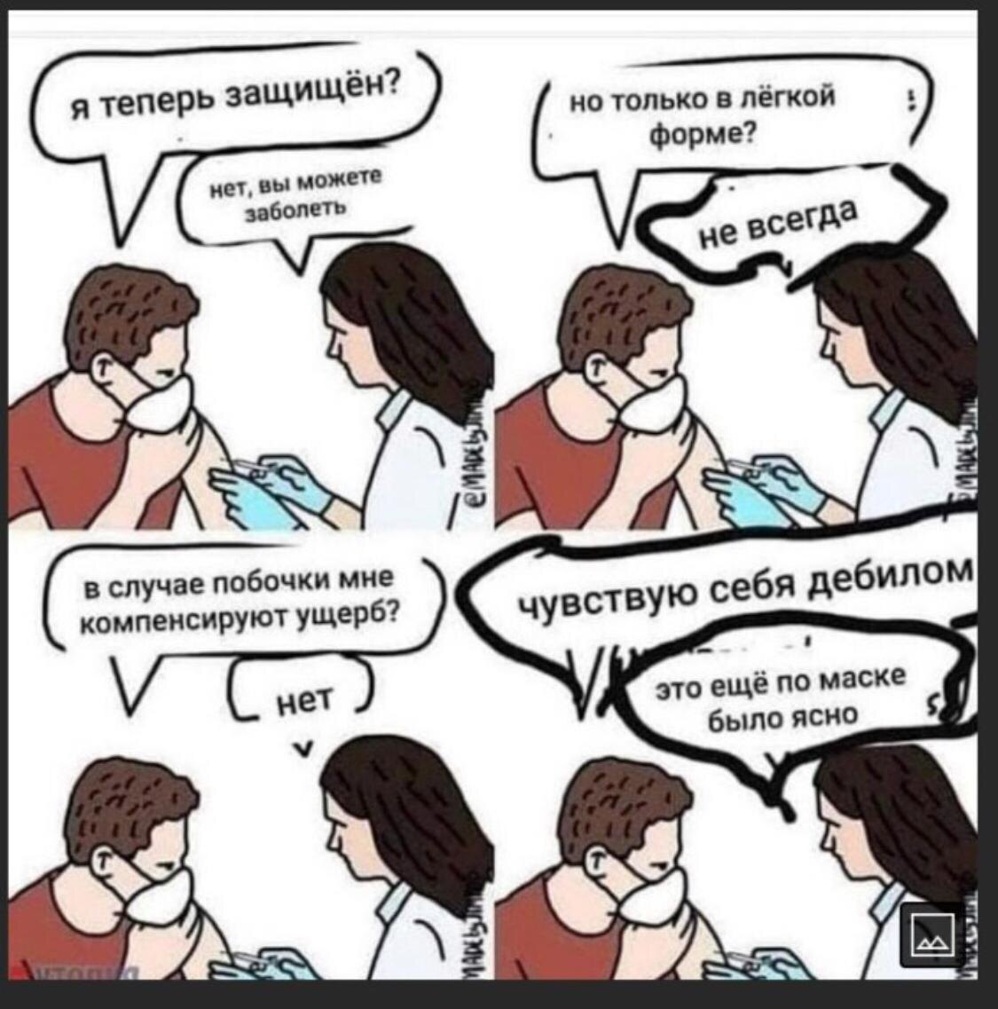 Картинка из интернета. 