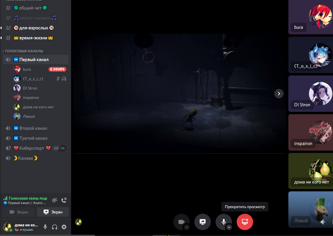 Вот это как на сервере. Удобна и просто и не чего не лагает.