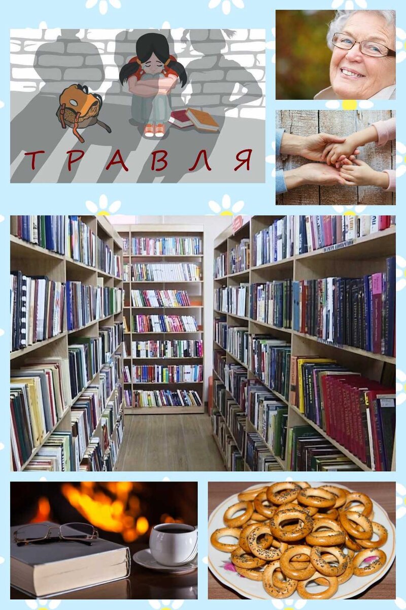 Специально для этой публикации коллаж: Елизавета Легостаева