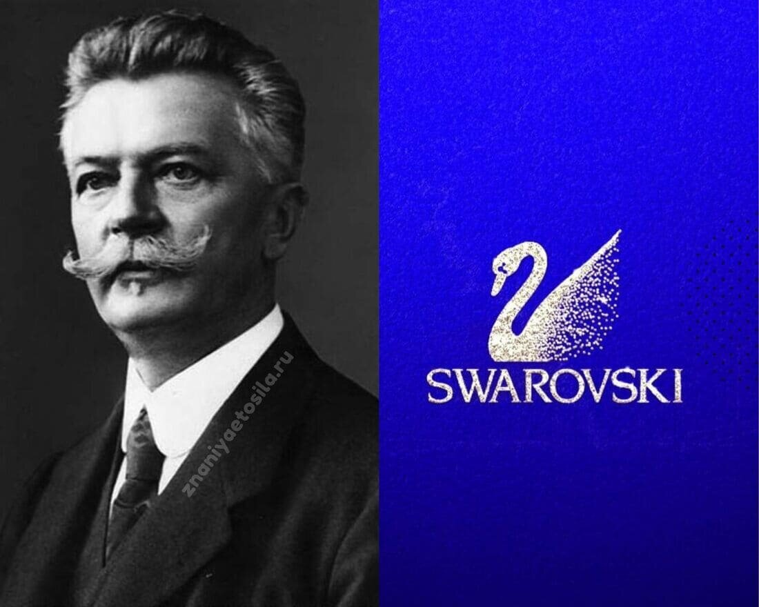 Даниэль Сваровски
