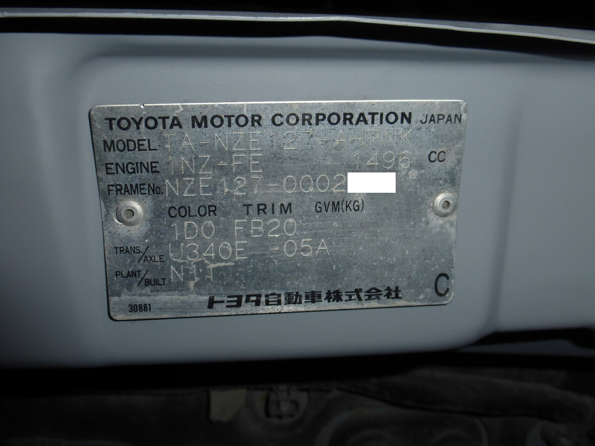 КРИМИНАЛА.NET