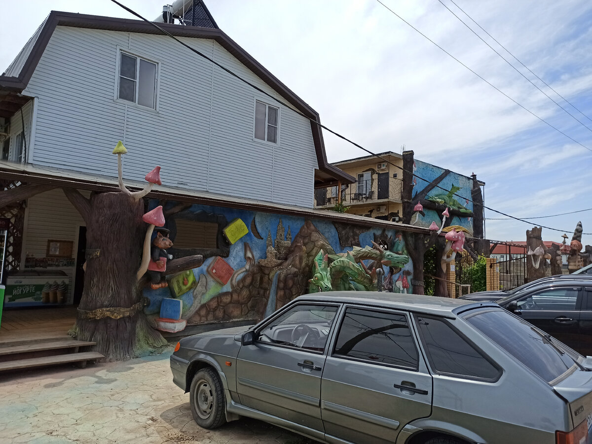 динозаврики гостевой дом