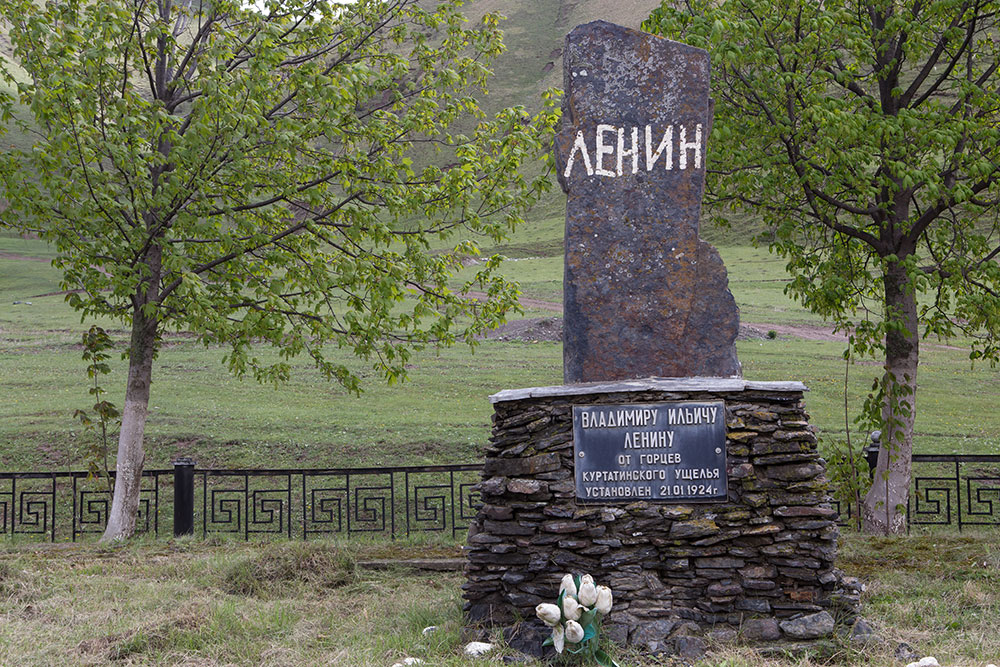 Любу знают все памятник. Первый памятник Ленину в Осетии. Первый в мире памятник Ленину Осетия. Куртатинское ущелье памятники Сталину. Куртатинское ущелье памятник Ленину.