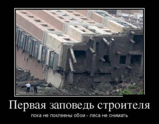 источник фото https://instrumenty.info