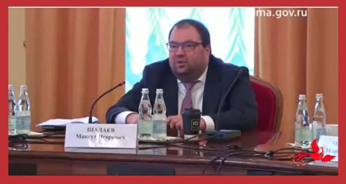 Скриншот из выступления Максута Шадаева.Ютуб