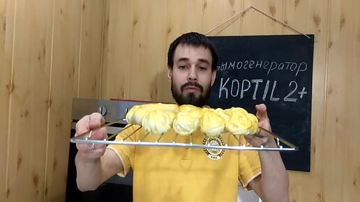 Дымогенератор холодного копчения / Дымогенератор KOPTIL Обзор / Как коптить сыр