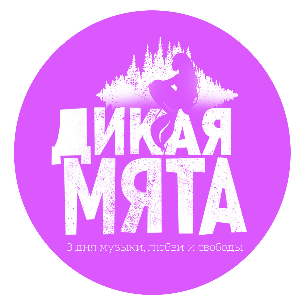 логотип Дикой Мяты