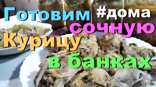 Курица на бутылке в медово-горчичном соусе рецепт – Европейская кухня: Основные блюда. «Еда»