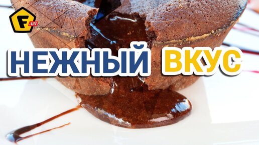 Рецепт шоколадного омлета с взбитыми яйцами секреты приготовления