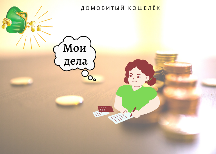 Почти как я