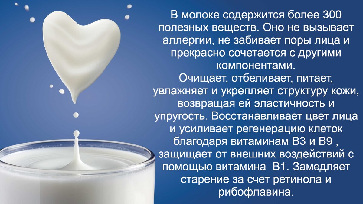 Продукты, повышающие лактацию и жирность грудного молока: список, советы и рекомендации