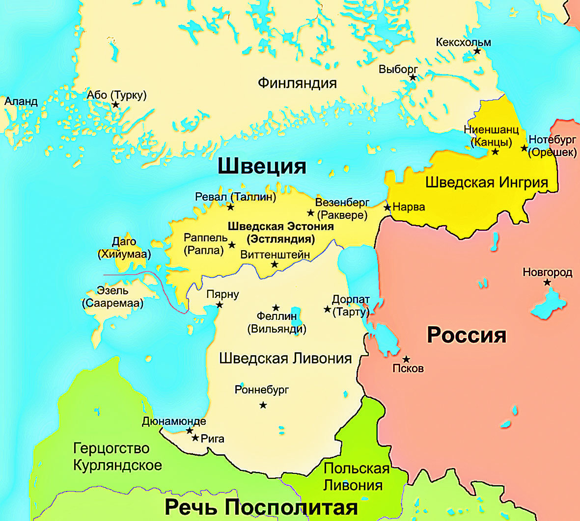 Как начиналась Северная война: тройной удар могучей Швеции0