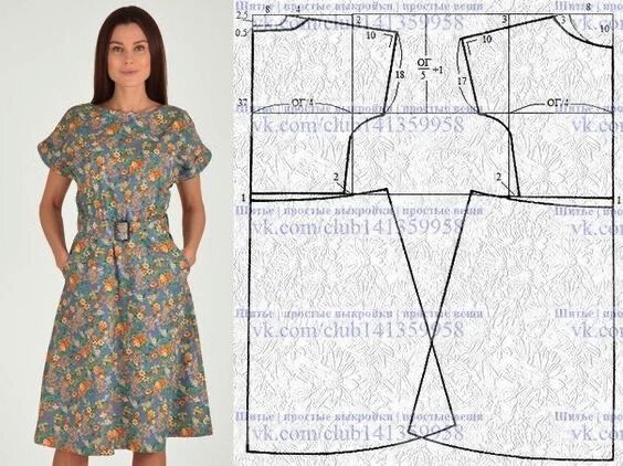 картинка из Рinterest