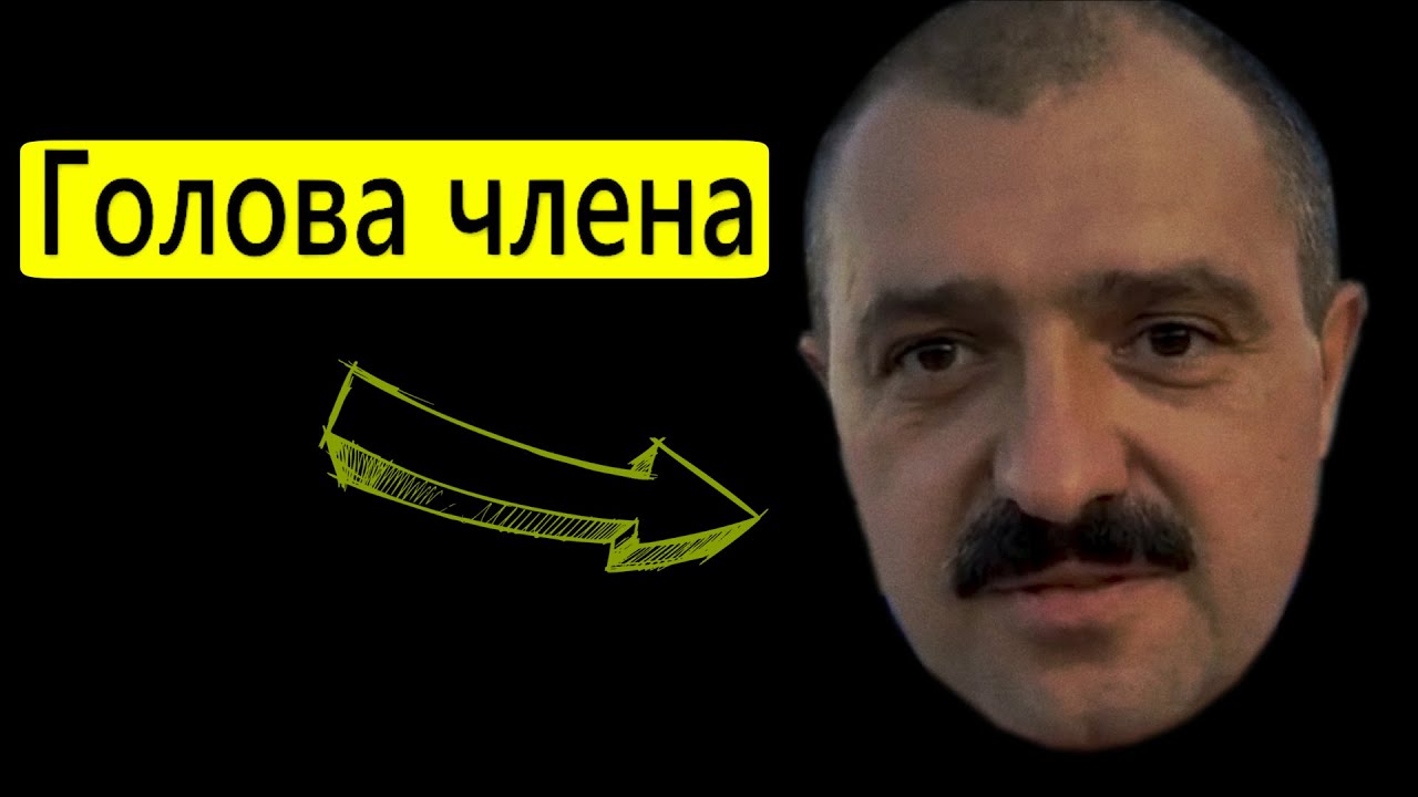 Поздравляем тебя, член Лукашенко, с повышением | Данута Хлусня | Дзен