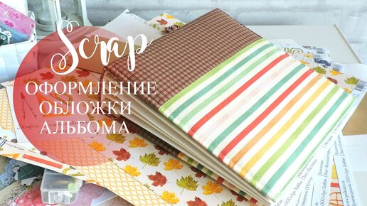 Блокноты Тип обложки мягкая