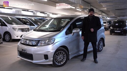 Красноярск фрид спайк. Хонда Спайк гибрид. Хонда Фрид Спайк гибрид 2012. Honda freed Spaik Hybrid. Хонда Фрид Спайк гибрид 2015.