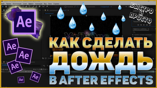 23 урока по созданию Glitch эффекта в After Effects и Photoshop