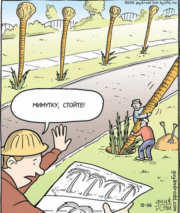 Источник: Яндекс картинки