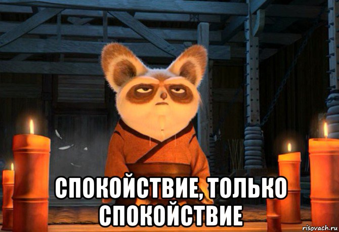 Как обрести душевное спокойствие Омар Хайям и другие мудрецы Дзен
