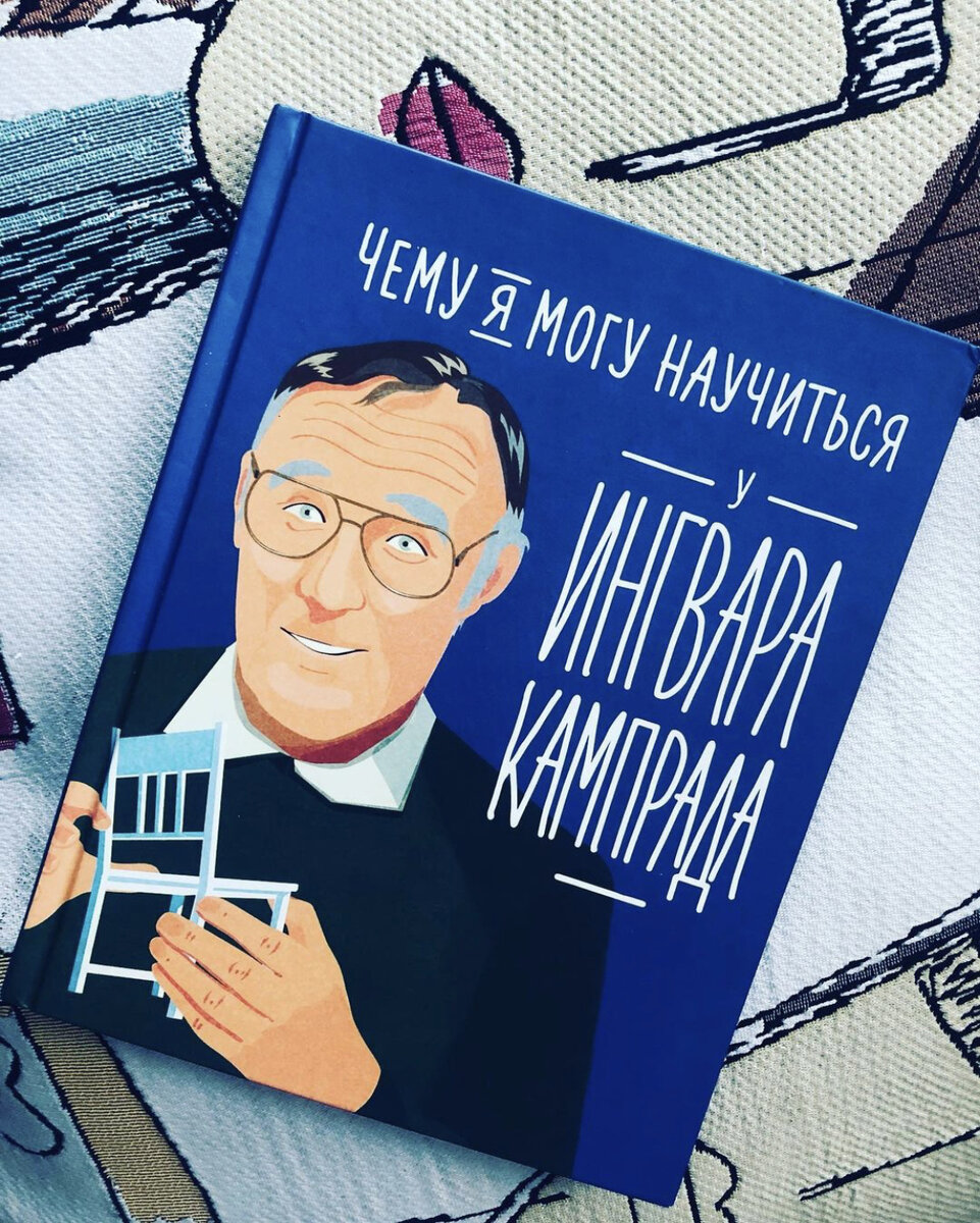 Обложка. Все фото мои. 